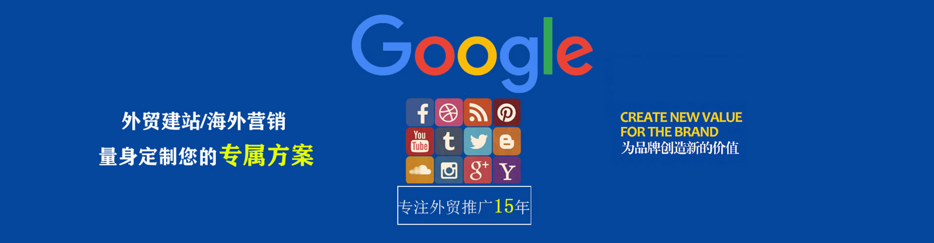 兰溪信息流广告