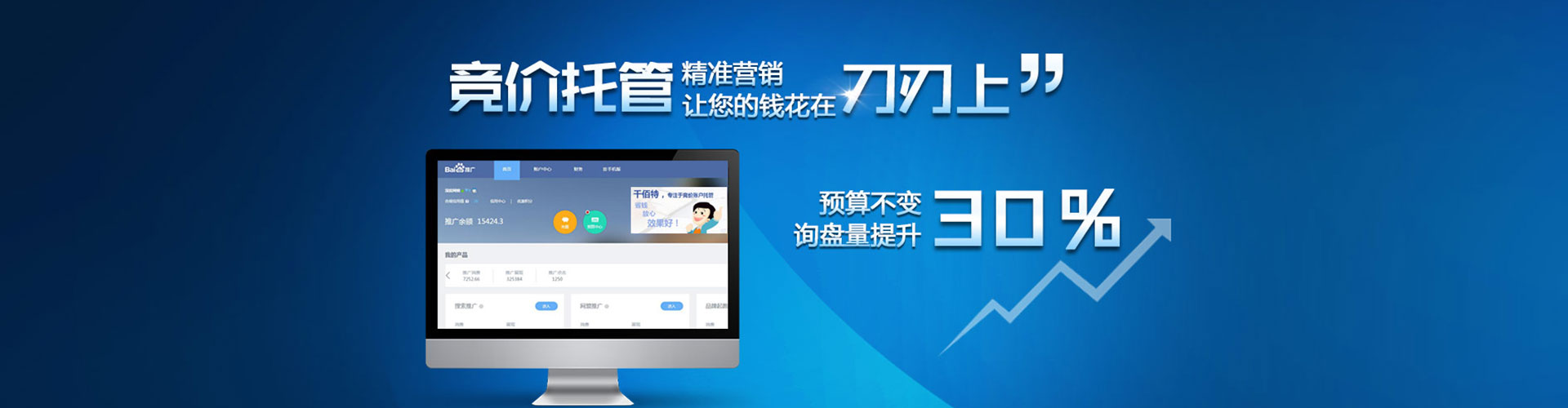 兰溪谷歌sem