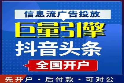 互联网公司SEM代运营成功案例剖析